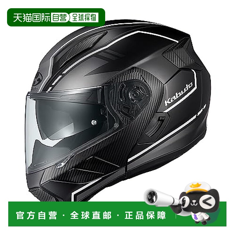 日本直邮【日本直邮】OGK KABUTO 托车头盔 系统 RYUKI BEAM(尺码