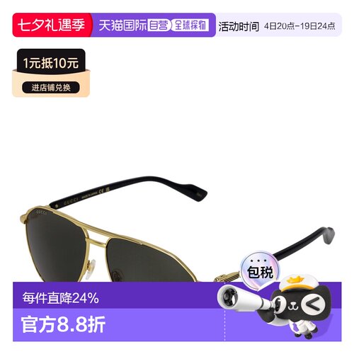 GUCCI 古驰高级简约百搭通勤男士墨镜GG1220S