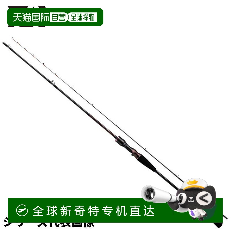日本直邮DAIWA达亿瓦 铁板钓竿 红牙 K65HB-S・K 24 年模型