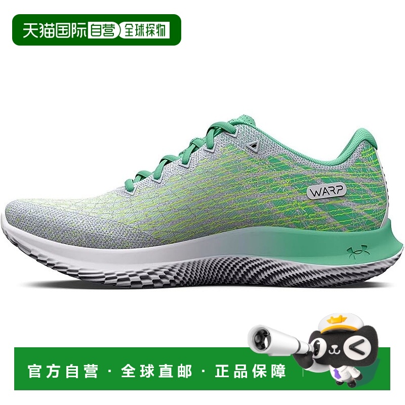 【日本直邮】UNDER ARMOUR安德玛Flow Velocity Wind 2男款跑鞋