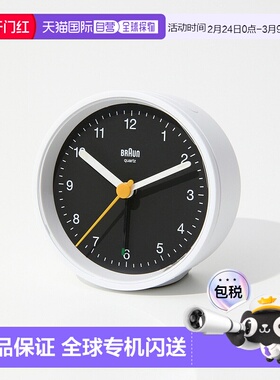 日本直邮BRAUN 经典闹钟 BC127.5 厘米男女通用黑色黑/白灰色粉//