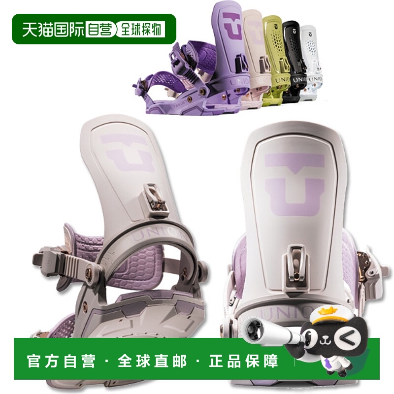 日本直邮22-23 UNION TRILOGY 女子绑定 绑定 单板滑雪 2023