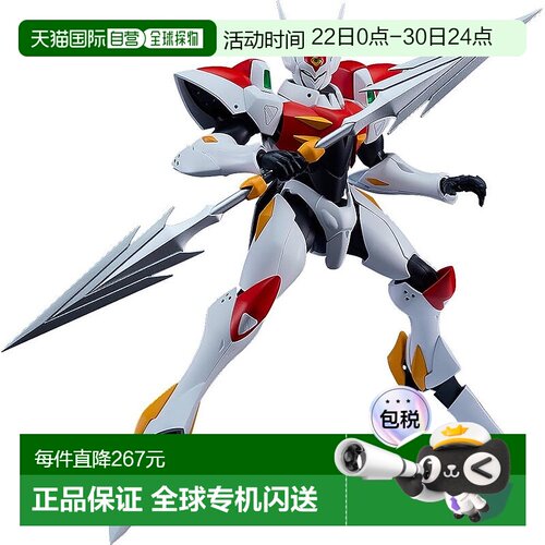 【日本直邮】MODEROID 宇宙骑士 铁加曼刃 组装模型