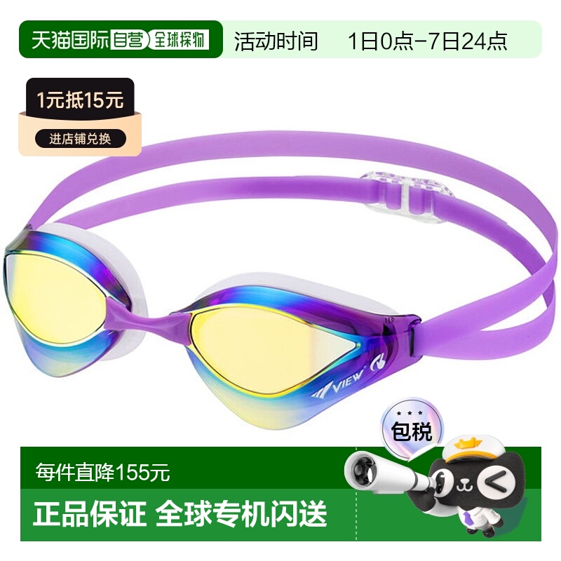 日本直邮VIEW 游泳镜片 ORCA 透明镜框系列镜镜片游泳 V230SAMC-V