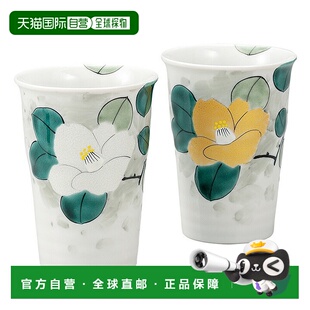 日本直邮九谷烧赠杯一对金银山茶花由福田义德设计
