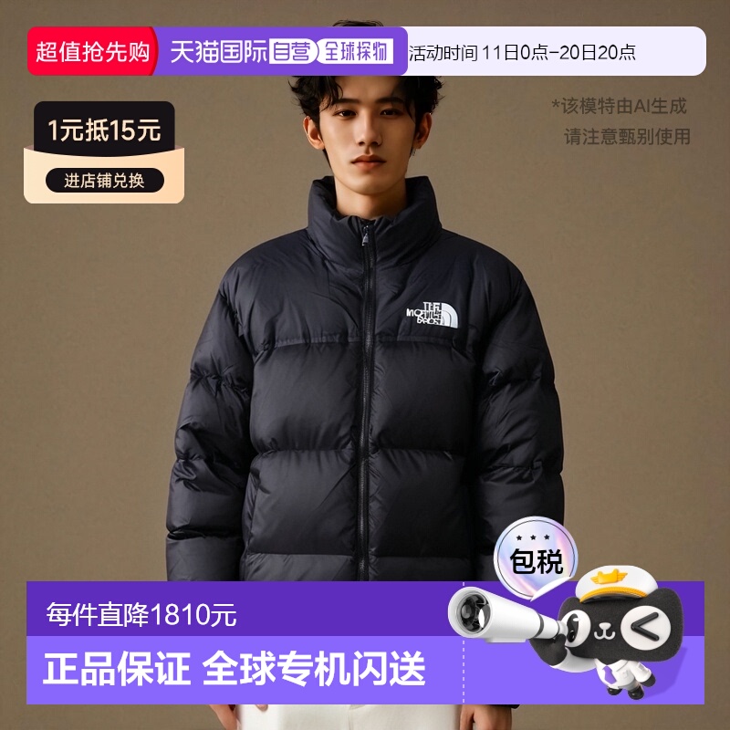 日本直邮TheNorthFace北面1996 Nuptse时尚羽绒服 NFOA3C8D-92A