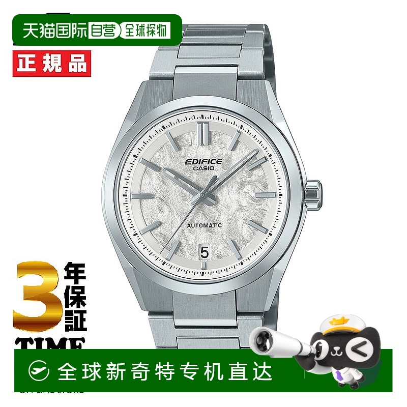 日本直邮卡西欧 EDIFICE 自动白色 EFK-100YD-7AJF