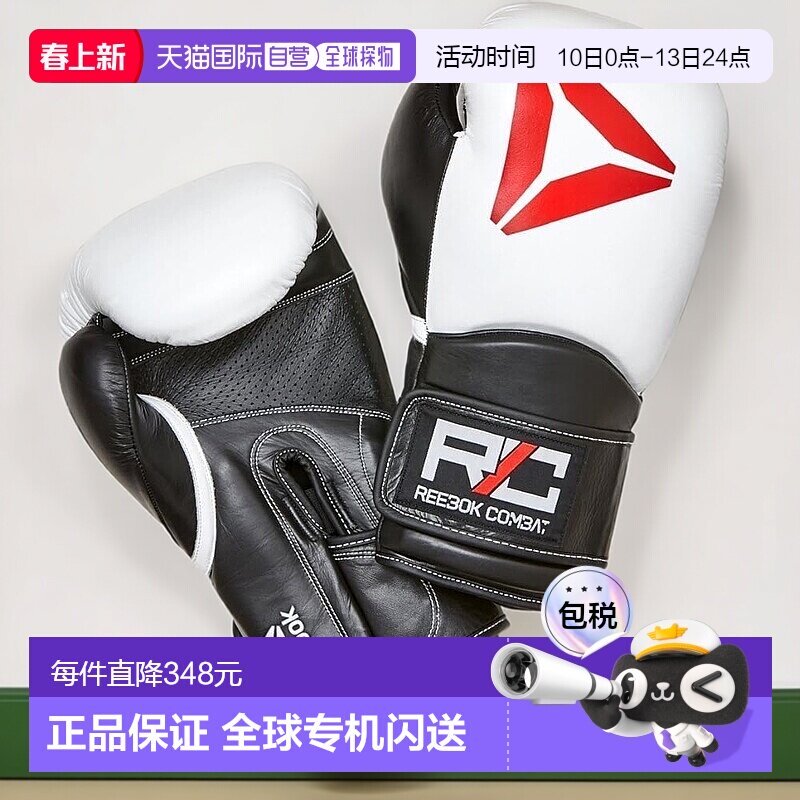 【日本直邮】锐步拳击格斗训练皮手套