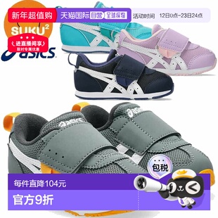 日本直邮ASICS 鞋 SUKUSUKU Idaho BABY KT-ES 5 儿童 1144A389 S
