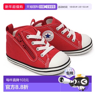 日本直邮CONVERSE匡威运动鞋 Baby All Star NZ 儿童鞋拉链鞋子