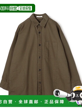 1h可退 日本直邮GALERIE VIE 女装 宽松落肩设计 石纹棉感短外套