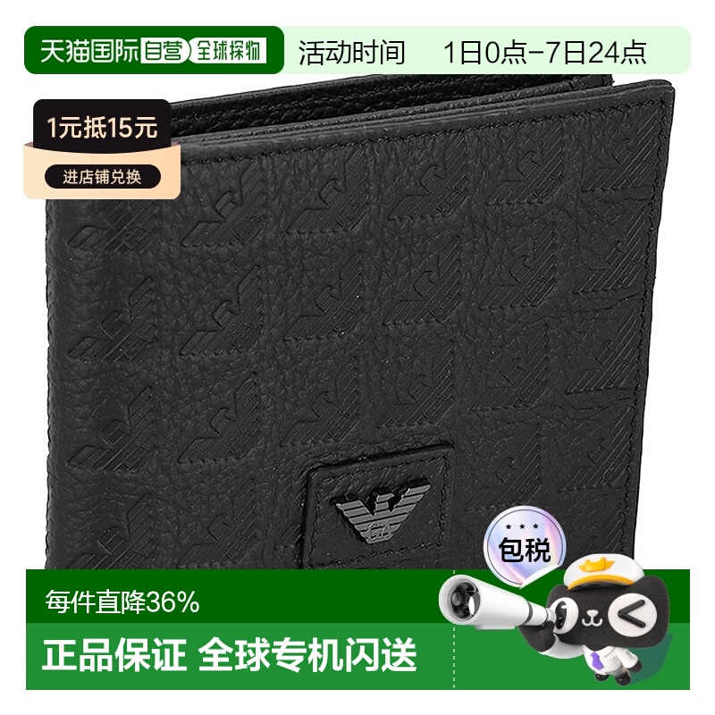 日本直邮EMPORIO ARMANI阿玛尼  男士二折钱包时尚简约设计EM0017