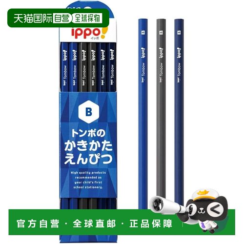 【日本直邮】Tombow Ippo 普通书写铅笔 B级 海军蓝 1打（KB-KPA0