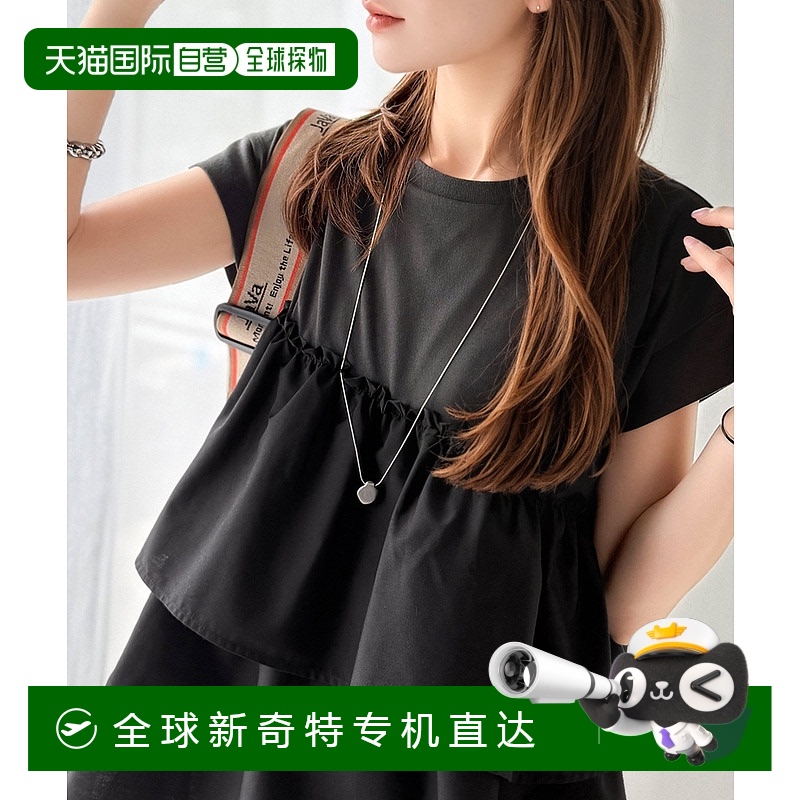 1h可退日本直邮Classical Elf女士不对称层叠荷叶边上衣（短袖）