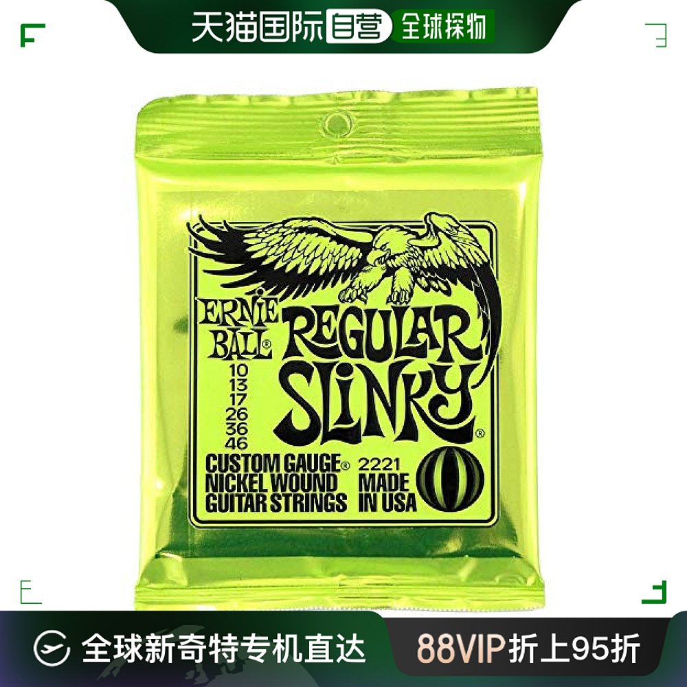 【日本直邮】ERNIEBALL 2221/ Regular Slinky x 3套装电吉他