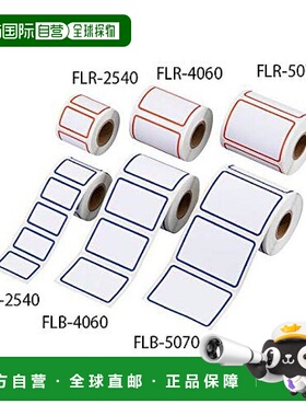 【日本直邮】Todai彩色边框白色标签贴纸胶带红色250枚1卷25×40m