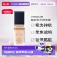 均匀肤正品 日本直邮CPB肌肤之钥新款 钻光粉底液35ml哑光OC10日版