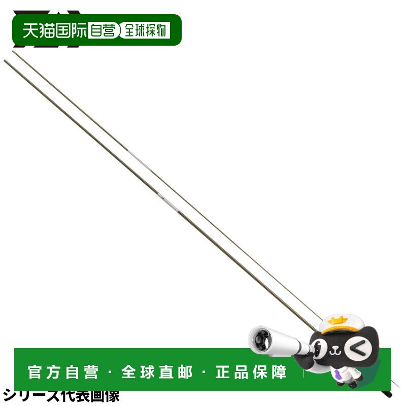日本直邮Daiwa Hera 鱼竿 Hera V 21 23 型号