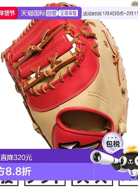 日本直邮成人垒球投球手套 左投 Mizuno Global Elite H Selectio