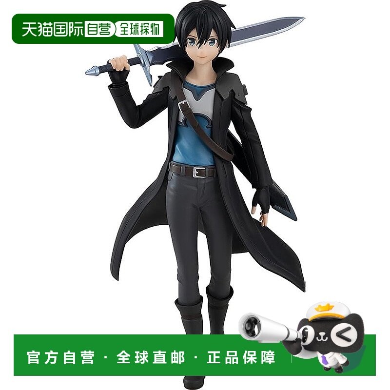 【日本直邮】POP UP PARADE SAO剧场版 星无之夜的咏叹调 桐人 电