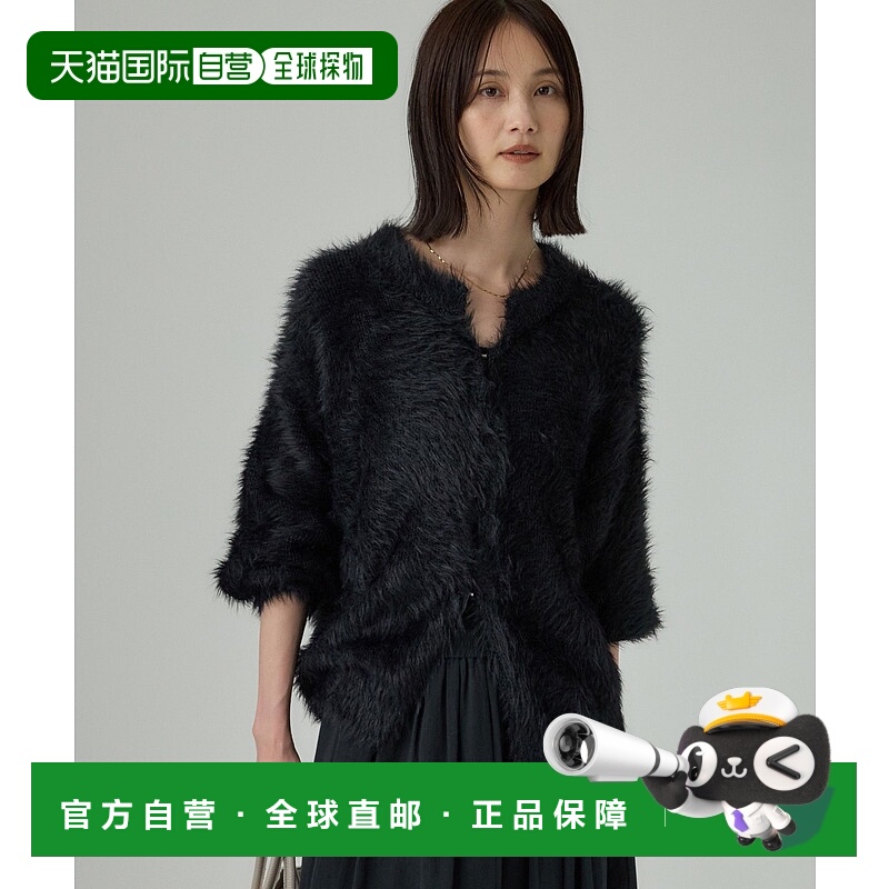 1h可退 日本直邮BABYLONE 女装 长款毛绒感针织开衫 499905