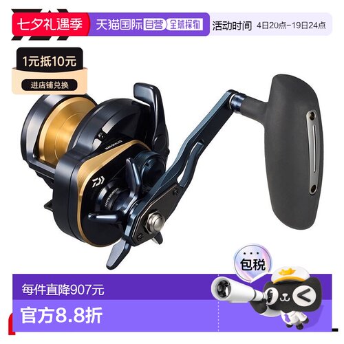 日本直邮Daiwa Jigging Reel 25 Saltiga 10L 型达亿瓦鱼轮左手