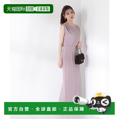 1h可退 日本直邮PROPORTION BODY DRESSING 女士夏季亚丝美拼接连