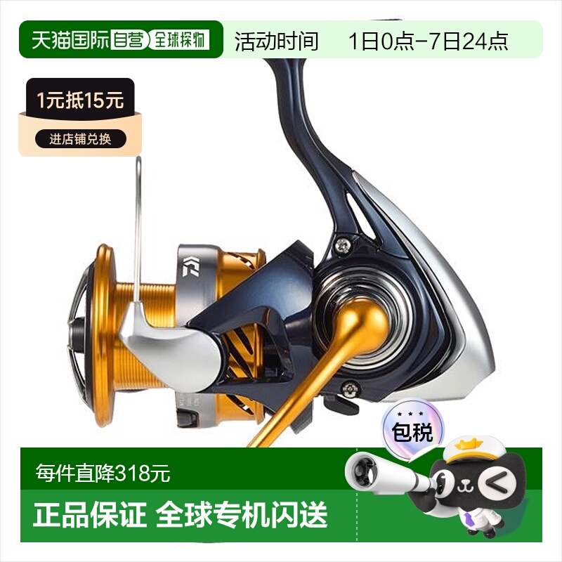 日本直邮DAIWA达亿瓦 纺车轮 24 露比阿斯 LT3000D-C