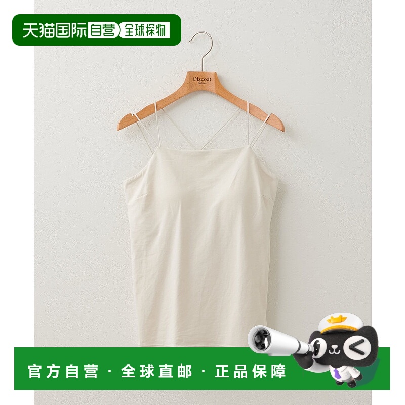 1h可退 日本直邮Discoat 女士吸湿速干带胸垫吊带背心 DCR1051106