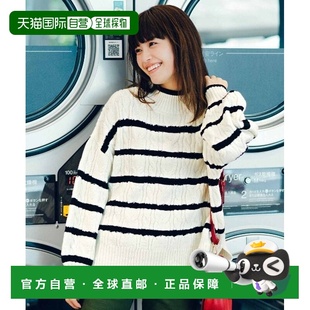 日本直邮Live 宽松显瘦 女装 半高领绞花条纹 comfort 1h可退