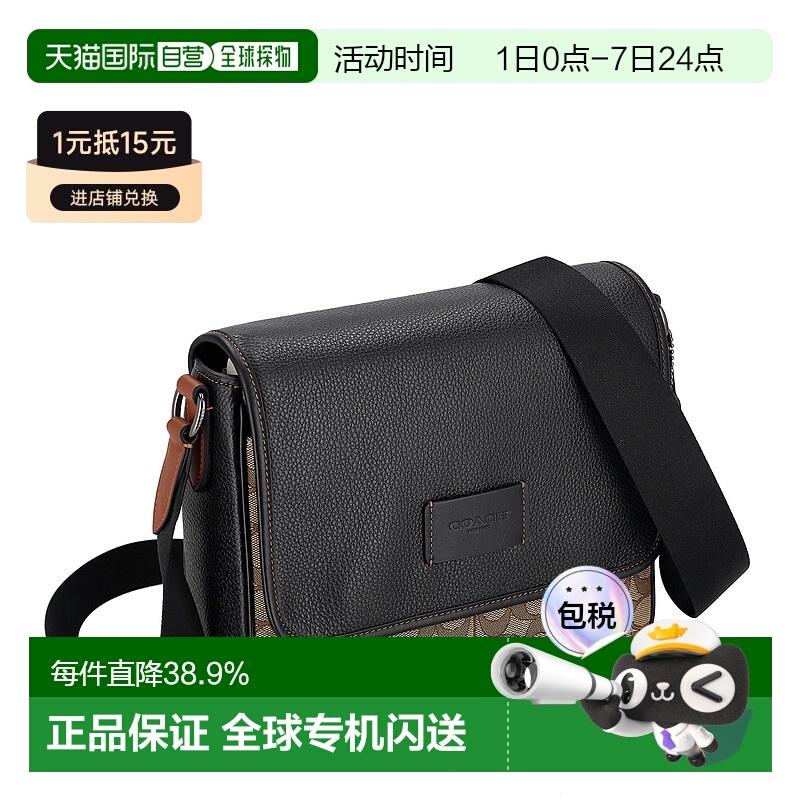 日本直邮 COACH蔻驰时尚休闲轻便男士单肩斜挎包CE534旅行单肩包