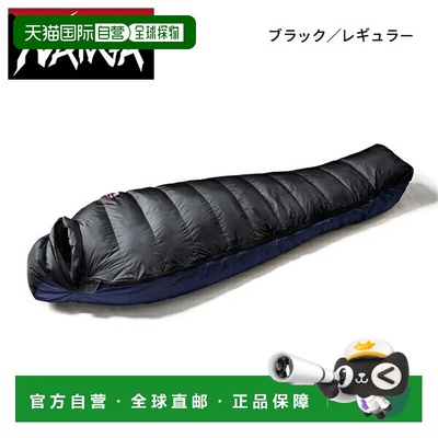 日本直邮NANGA Auroratex Light 900DX 户外露营睡袋木乃伊式羽绒