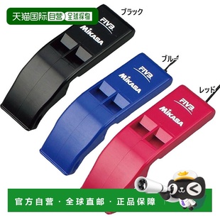 Mikasa 无软木塞长哨子带带红色红色 排球 500 MIK Beat 日本直邮