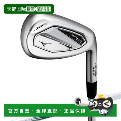 日本直邮Mizuno 美津浓 JPX 925 HOT METAL PRO NSPRO950GH neo