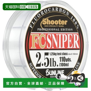 【日本直邮】SUNLINE 碳氟聚合体钓鱼线 Shooter FC SNIPER 100m