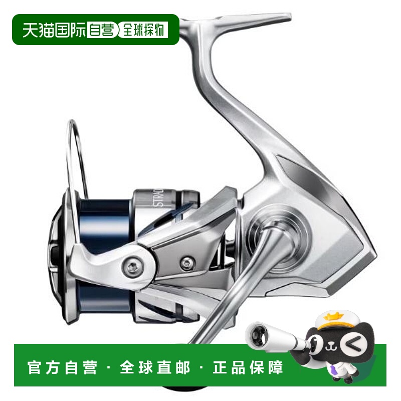 日本直邮禧玛诺 23 Stradic 2500S 纺车轮