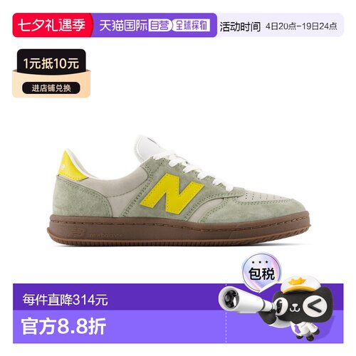1h可退 日本直邮New Balance 男女同款 复古风麂皮休闲鞋T500 M50