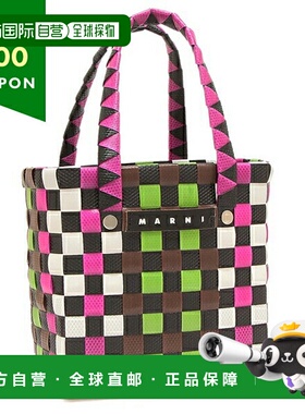 日本直邮Marni 篮子包多色编织微型篮子粉色女士 MARNI M00178M00