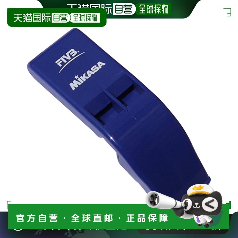 【日本直邮】Mikasa米卡萨 口哨 排球 无软木 蓝 BEAT500-BL