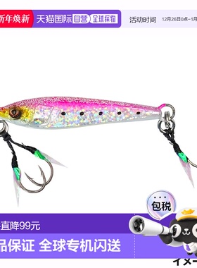 日本直邮Jig On The Blue TG Potential 40g #02 粉红沙丁鱼辉光