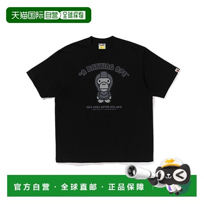 1h可退 日本直邮A BATHING APE 男女同款 宽松版型 米洛图案T恤 2