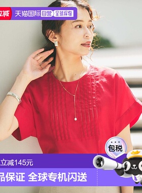 日本直邮UNTITLED 棉拼贴衬衫 UN1285EW071818