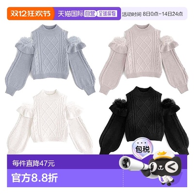 日本直邮日潮 GRL 羽毛肩部开放针织上衣针织衫毛衣女装 TT012