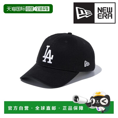 日本直邮New Era 纽亦华 Los Angeles Dodgers 9TWENTY 棒球帽 交
