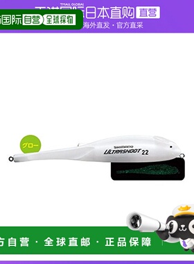 【日本直邮】禧玛诺Soare UltraShoot系列浮标20g 02T白色SF-L20Q