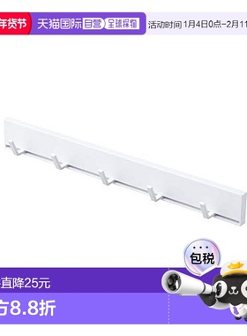 【日本直邮】日潮山崎实业厨房用磁吸式滑动条35X3.5X4cm白色