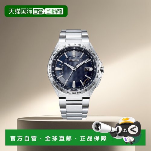 日本直邮Citizen西铁城ATTESA光动能电波手表男式正品CB0210-54L