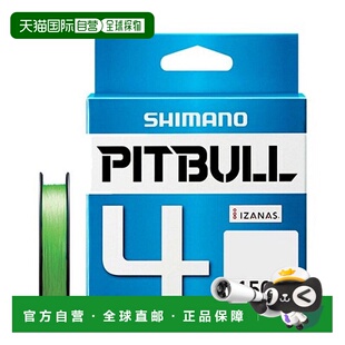 【日本直邮】禧玛诺PITBULL 4系列钓鱼线 PE线2.0号150米柠檬绿38
