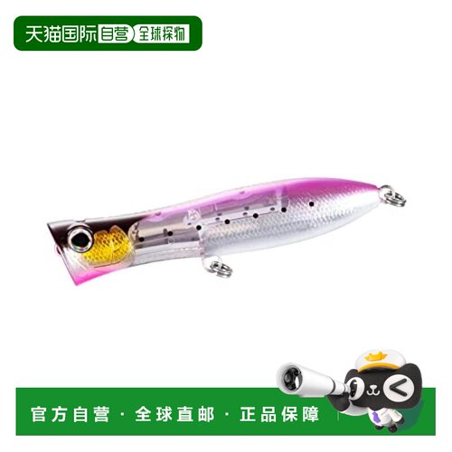 【日本直邮】Shimano禧玛诺 路亚鱼饵OCEA 170F 002 N粉XU-P17V