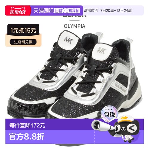 日本直邮 MICHAEL KORS 运动鞋 Olympia MK100762 MK100737 MK100